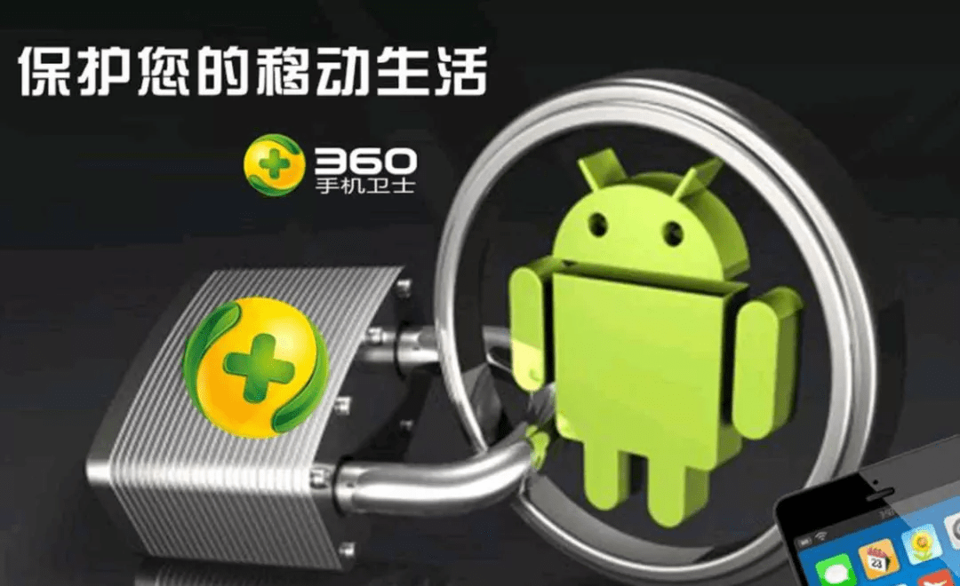 最新手机好看站数据驱动实施方案_Android版本更新至81.67.53