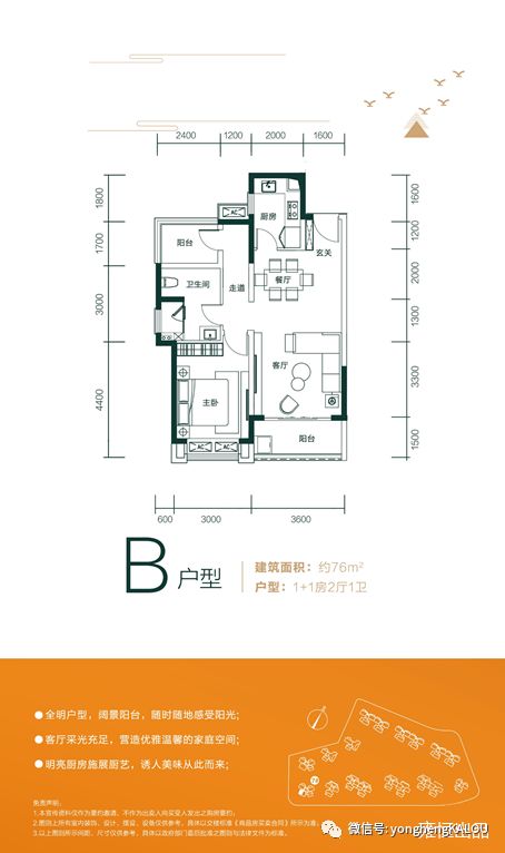 阳泉最新楼盘动态解析，尊享款楼盘73.62.19全面解读