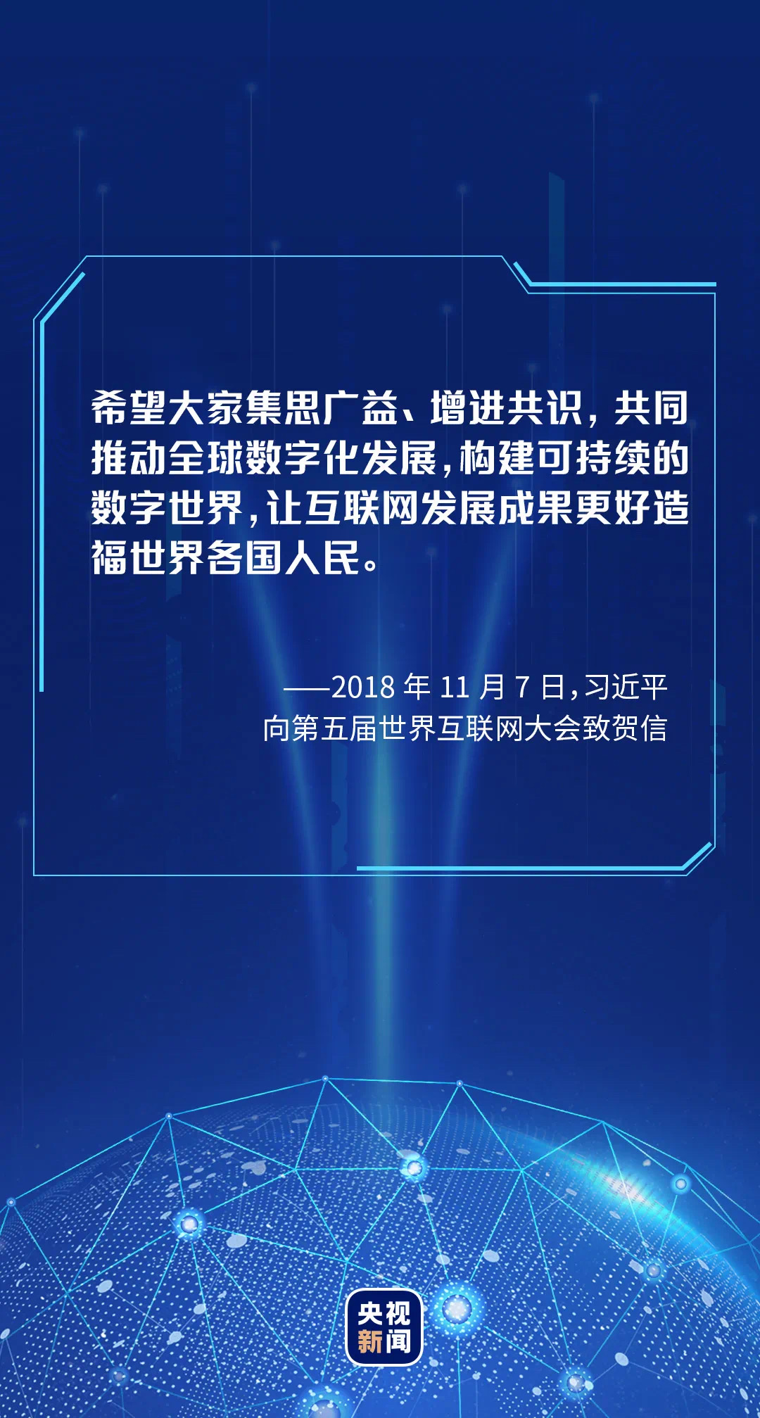 章丘枣园发展规划揭秘，实地计划验证策略全解析