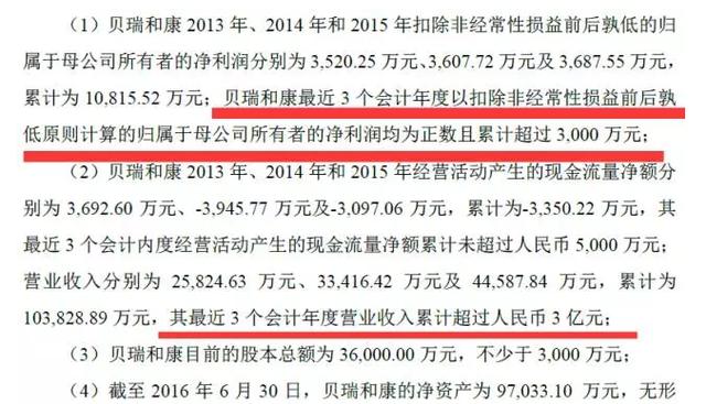 借壳凌钢股份重组最新动态，灵活操作方案设计揭秘_社交版资讯速递