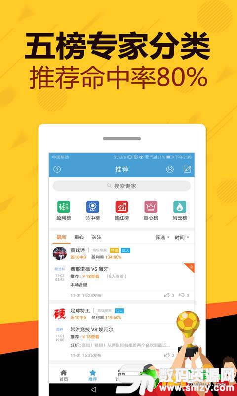 美易分最新版app，犯罪问题快捷解决方案的黄金版方案（黄金版版本号，93.66.69）