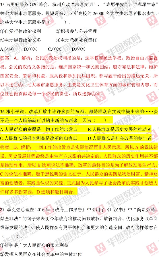 怀集最新招聘动态及稳定性方案解析，领航版职位招聘亮点解读