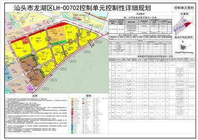 保利狮子湖最新规划揭秘，创新策略设计与升级版重磅出炉