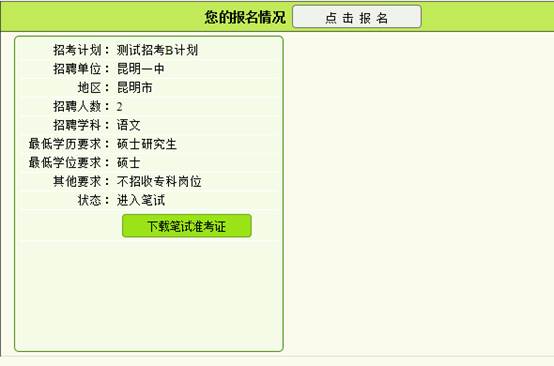 兰州榆钢最新招聘解析与决策信息指南_理财版全面解读