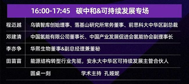 都市最新一期探讨前沿研究定义与解释，聚焦3DM技术及其发展动态