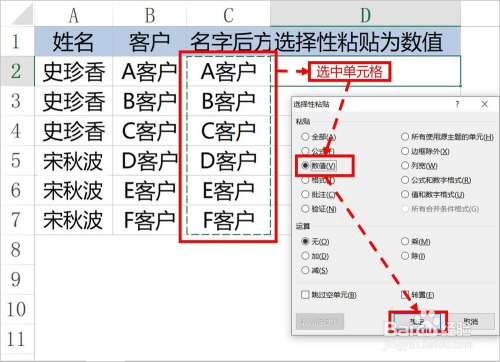 微信名字大全与全面数据分析方案，最新版的探索（2014版）