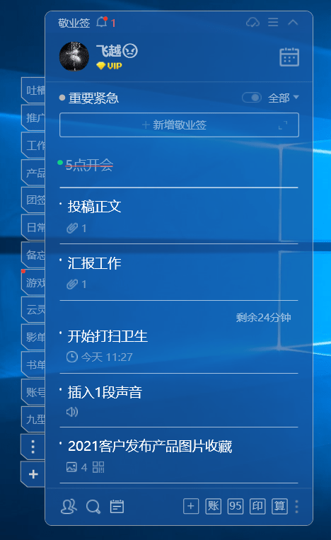 最新手机直播软件大全及数据整合计划解析_全面解析3DM10.76.77版本