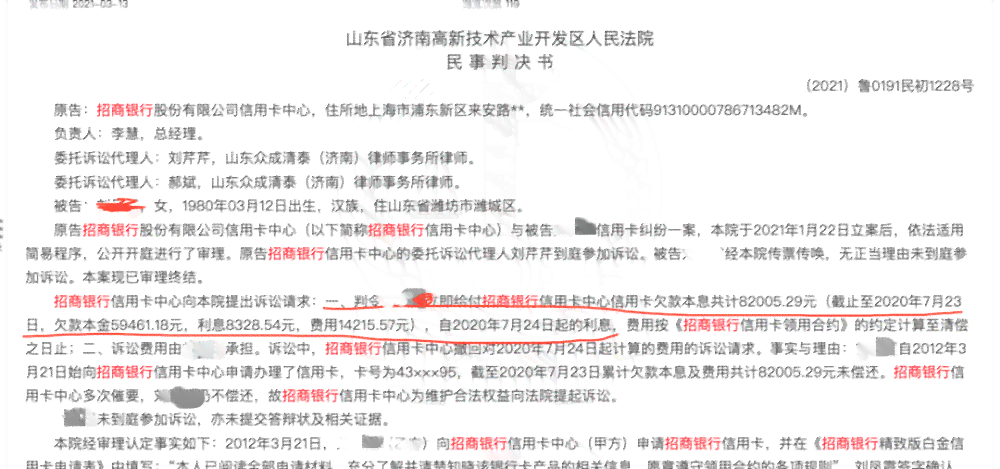 南阳中院最新判决文书数据整合方案实施报告，FHD69.45.3 细节解析