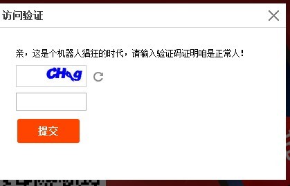 榆次龙田最新情况实地验证策略数据报告