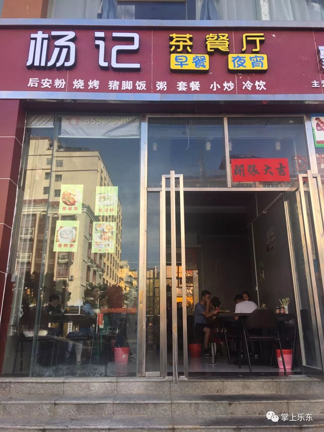 最新瑞昌店面转让,瑞昌最新店面转让信息