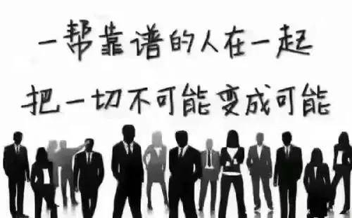 最新日赚团队,什么是最新日赚团队？