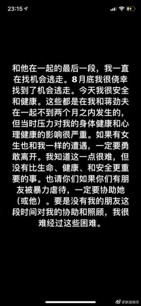 权墨深的决策风云，最新章节中的言欢与决策风云揭秘