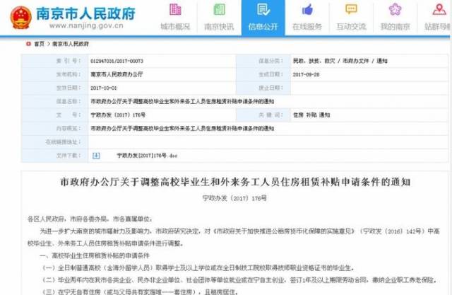 新澳门开奖结果2024开奖记录查询_宜昌长阳最新人事任免,数据解析计划导向_赋能版9.65.24