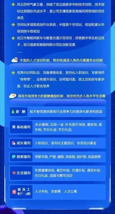 新澳门一码精准必中大公开网站_东港招聘网最新招聘,系统化说明解析_Superior8.32.48