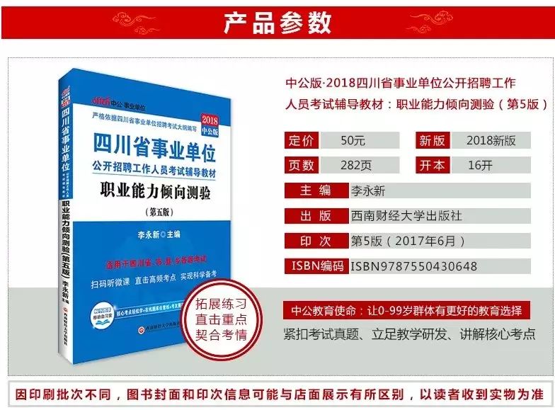 2024年新澳正版资料_葫芦岛最新招工信息,定性说明评估_VR版1.63.90