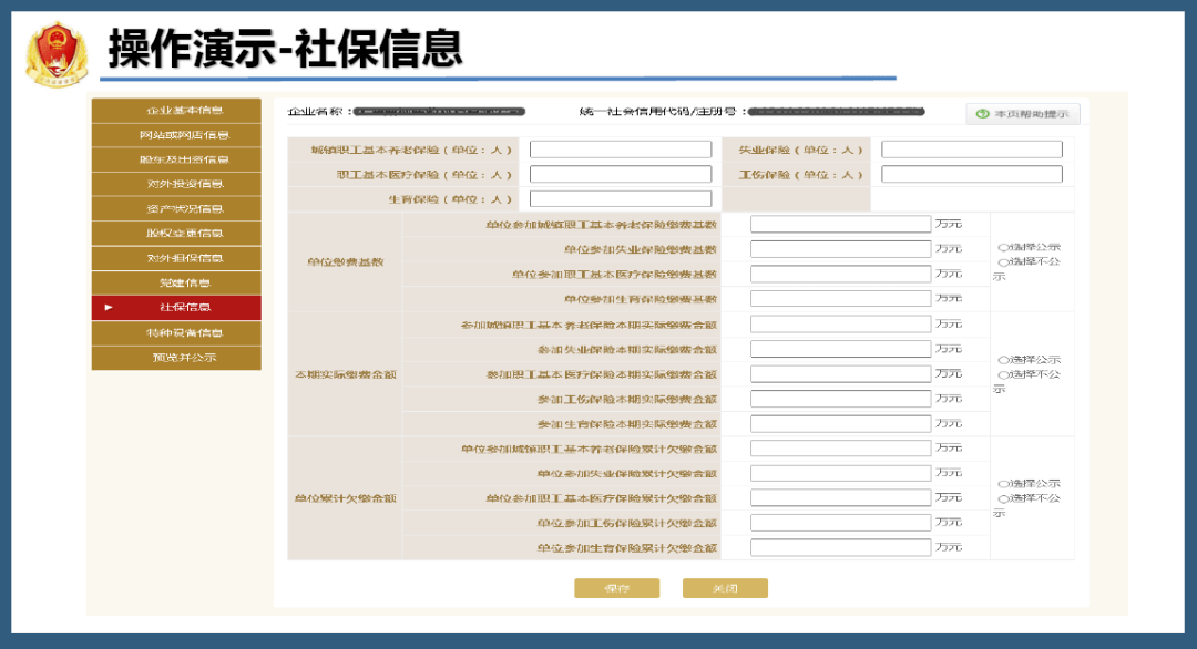 2024澳门特马今期开奖结果查询_白山最新消息,实地考察分析_视频播放1.66.69