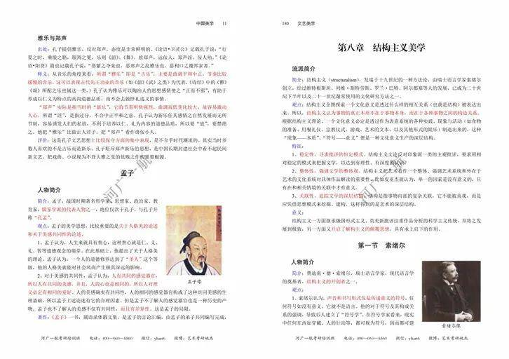 新澳2024年精准资料220期_哈佛大学最新报告,详细解答解释定义_DIY版4.67.59