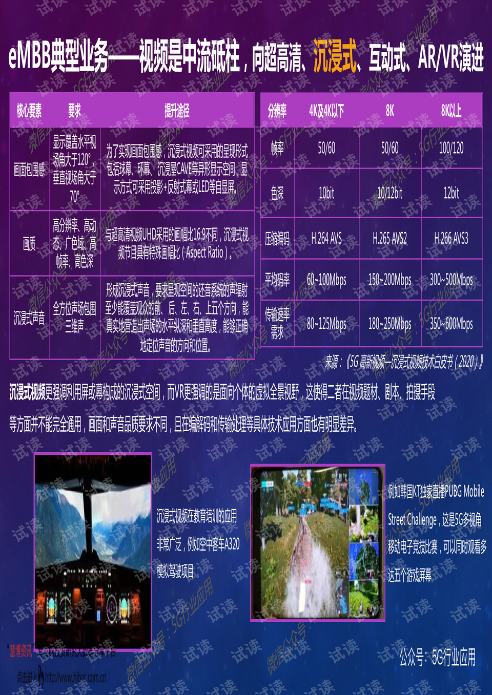 11月2日闪咖最新版本下载及深度解析，优劣与我的选择