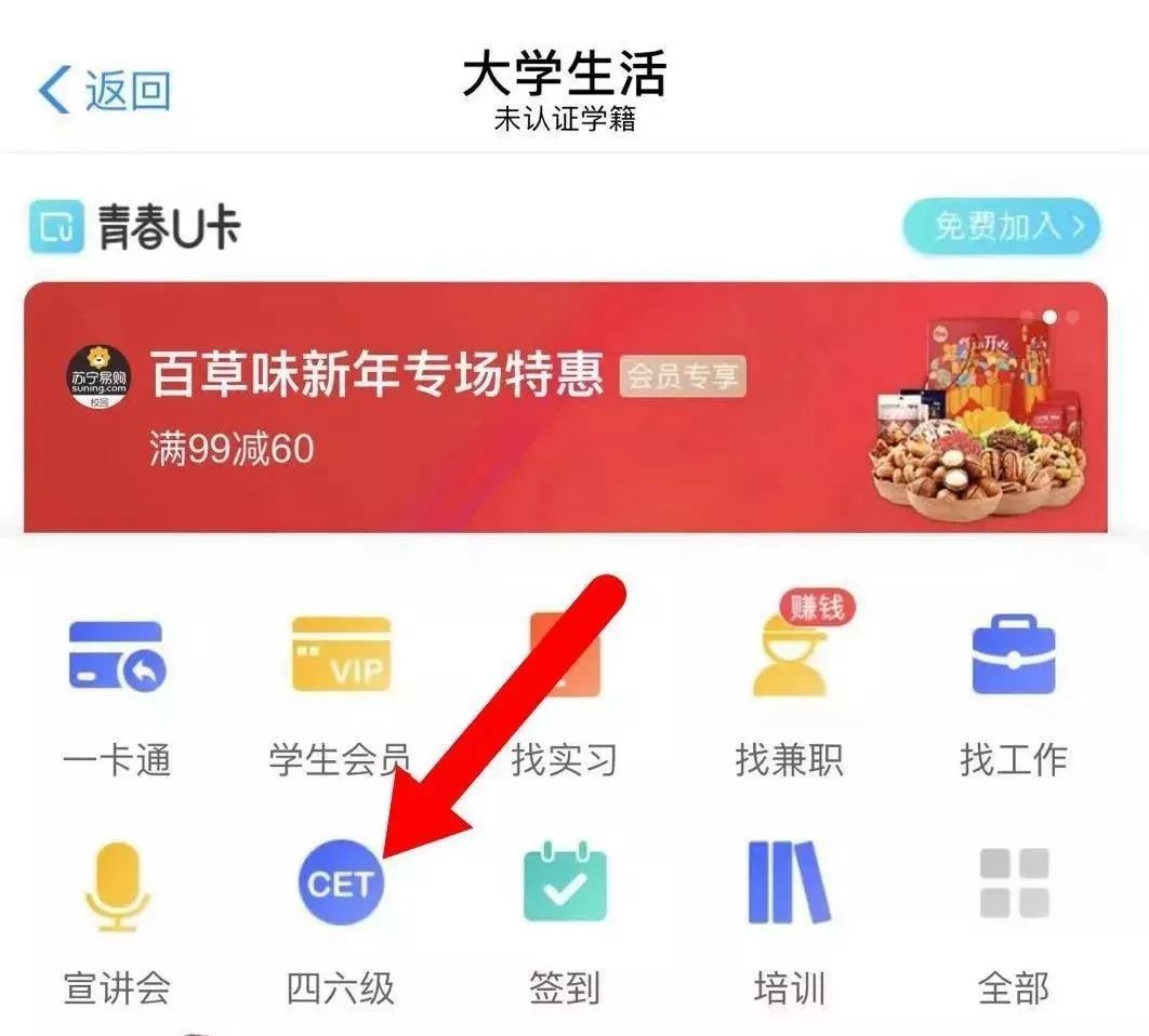 管家婆一码中奖,细致探讨解答解释策略_清新集87.739