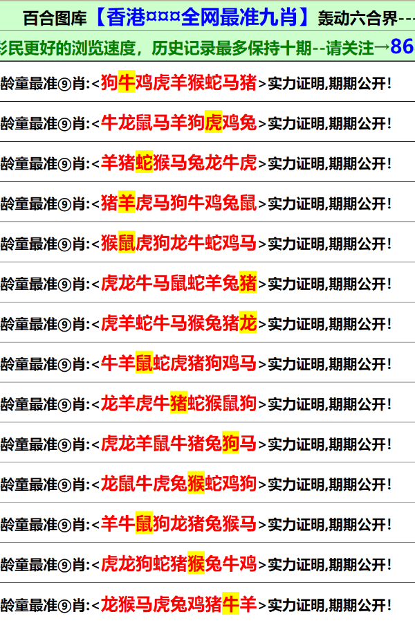 新澳门免费资料大全最新版本更新内容,先行解答解释落实_界面款53.071