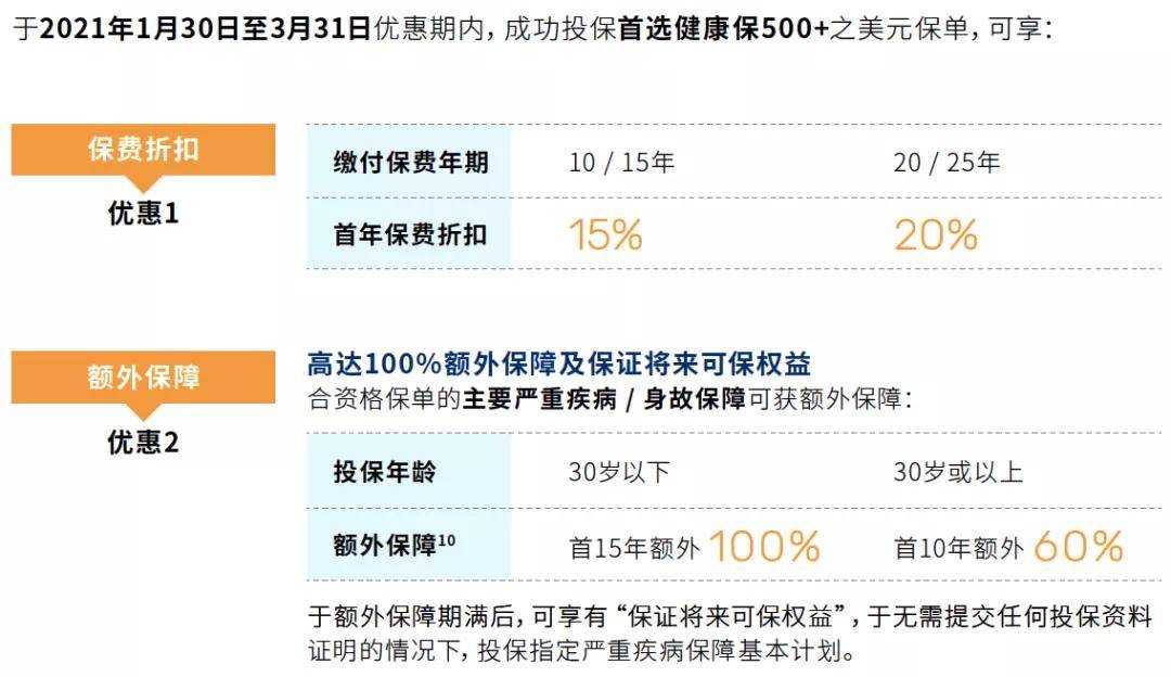 新澳门今晚开奖结果开奖,直观解答方案解析解释_临时版26.825