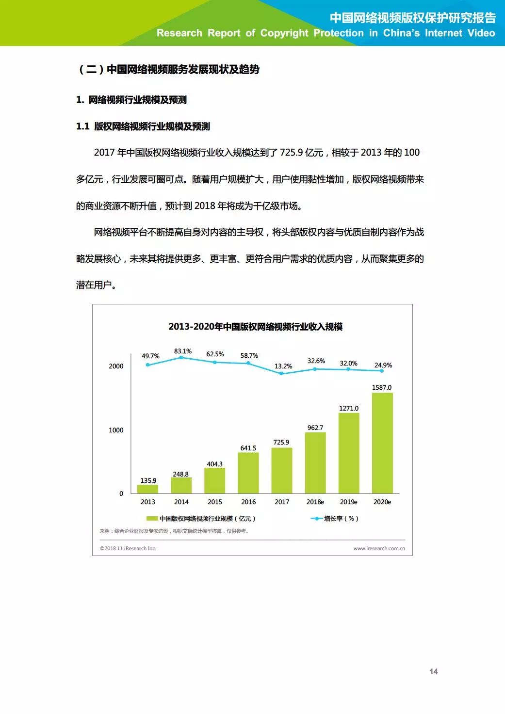 澳门4949开奖结果最快,战略研究解答解释方法_视频版44.282