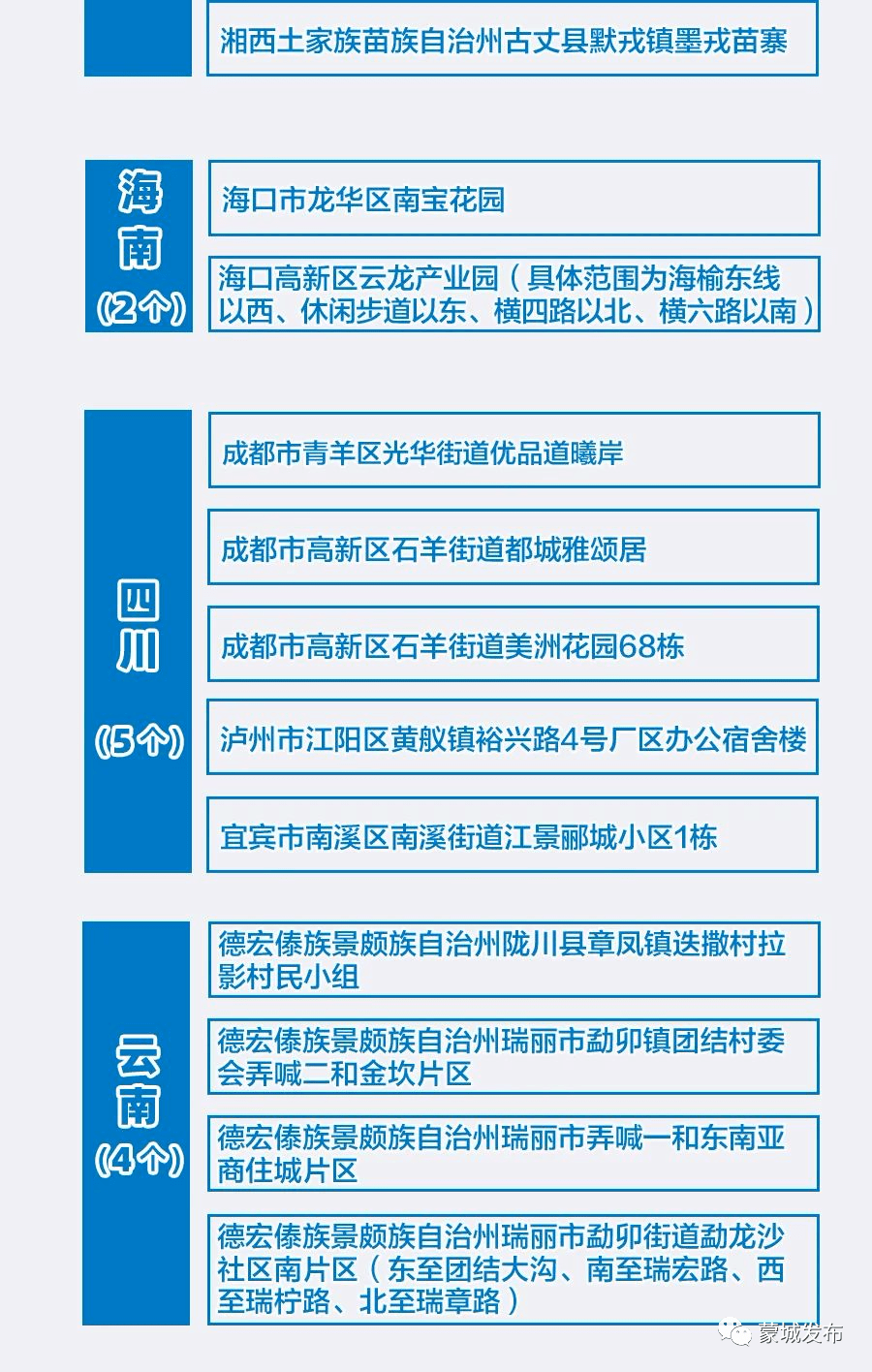 澳门开奖记录开奖结果2024,重点探讨现象解答_海外款55.007