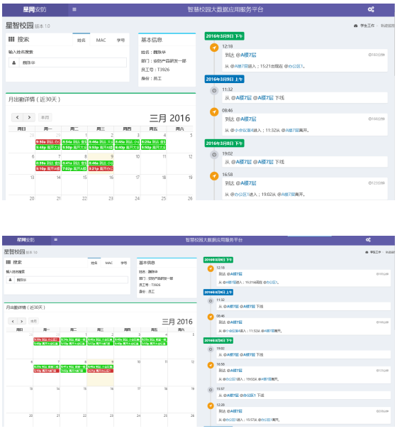 澳门最精准免费资料,直观解答方案解析解释_订购版36.977