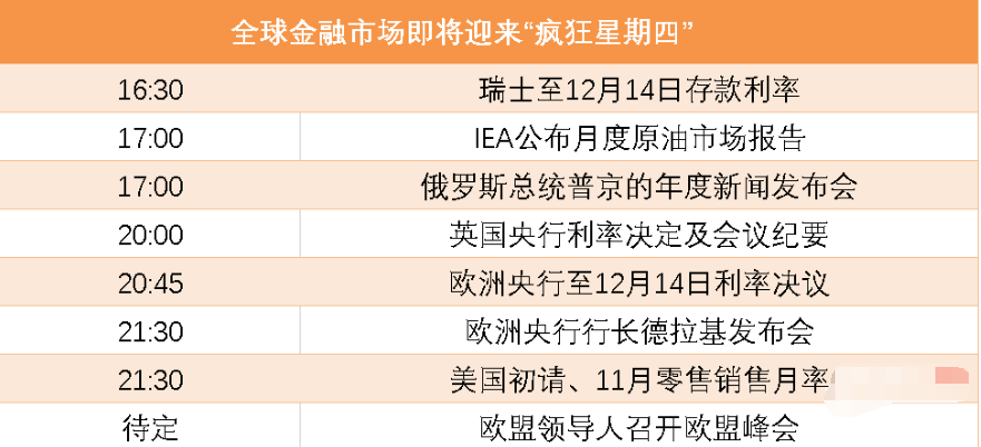 626969澳彩资料大全2021期今天,行业标杆解答落实_灵敏款62.672