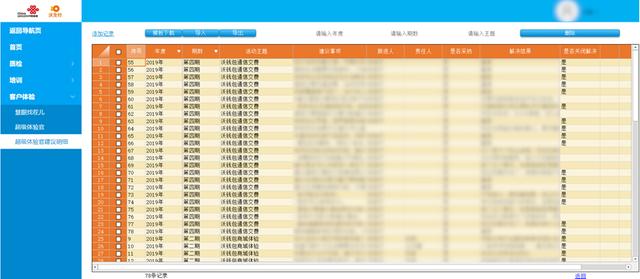 49图库-资料中心,资源配置方案_和谐版27.539