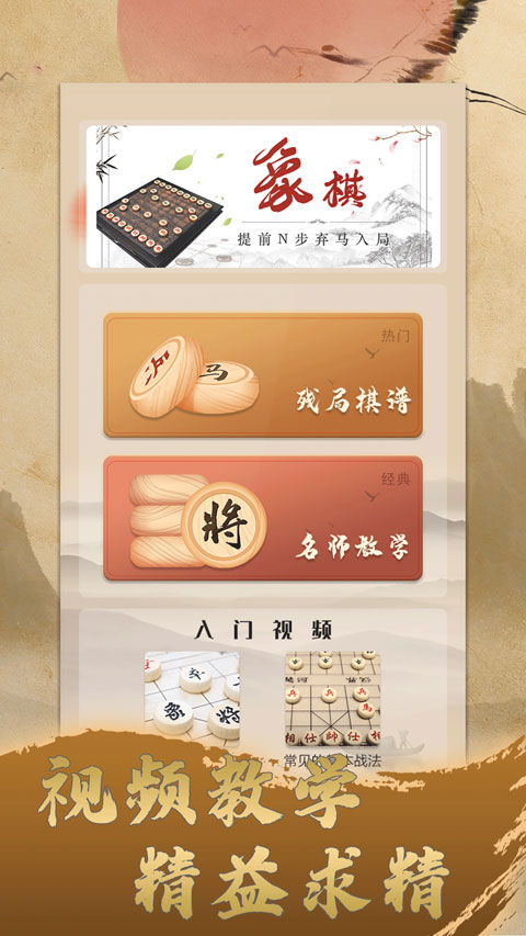 11月3日象棋旋风最新动态，探索前沿，领略高手风采