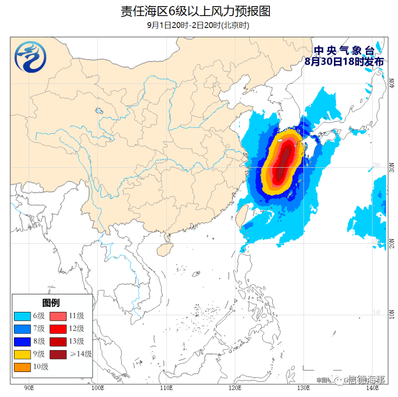 台风美莎克逆风成长背后的励志故事，最新情况报道（11月3日）