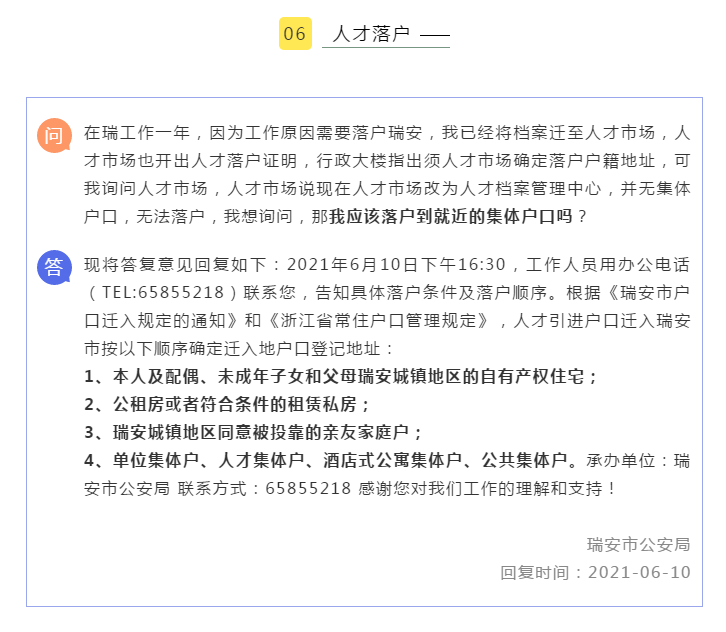 邱县新任科技之星亮相，智能革新引领未来，新品震撼登场！