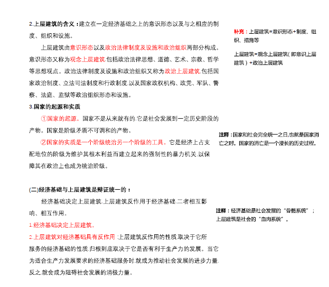 最准一码一肖100%精准老钱庄,行家执行落实解答解释_教育款85.271