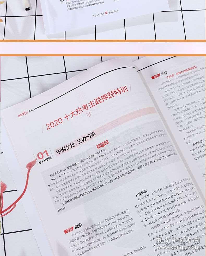 2020年新澳门免费资料大全,实地验证策略方案_复刻集73.24