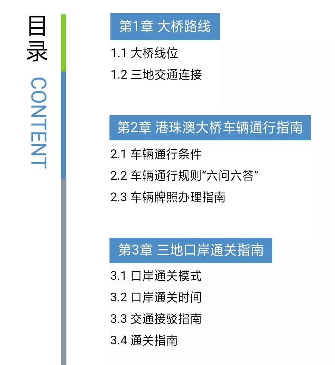 澳门内部资料和公开资料,专属解答解释落实_独家版89.920