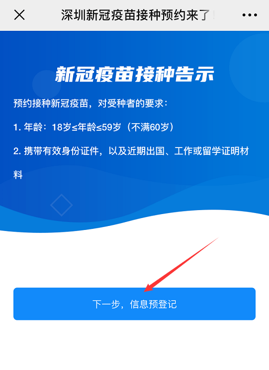 澳门正版资料免费大全版门,专业术语解析落实_预约版43.658