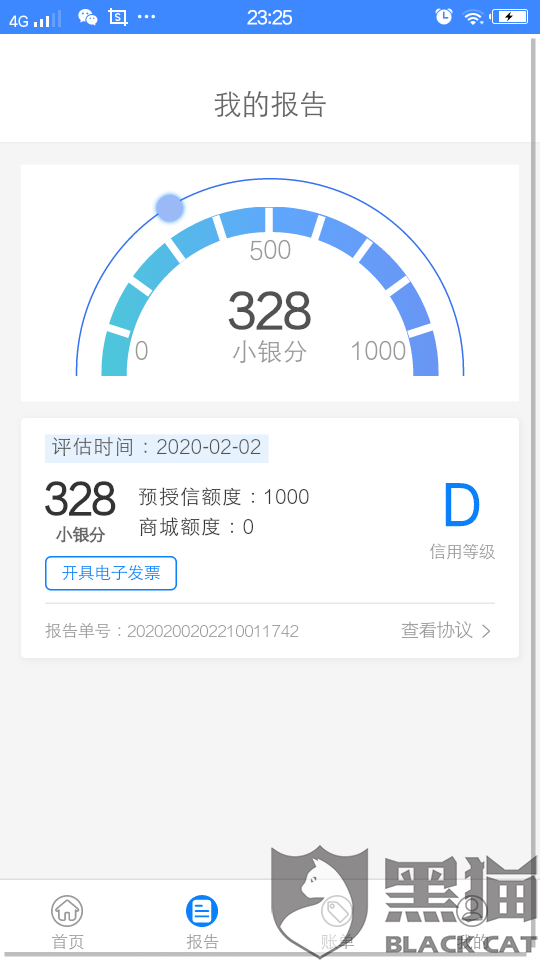 新澳门最快开奖现场直播资料,风险评估落实解答_动态版60.791