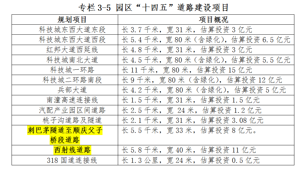 2024天天开好彩大全,迭代分析解答解释计划_快捷制40.401