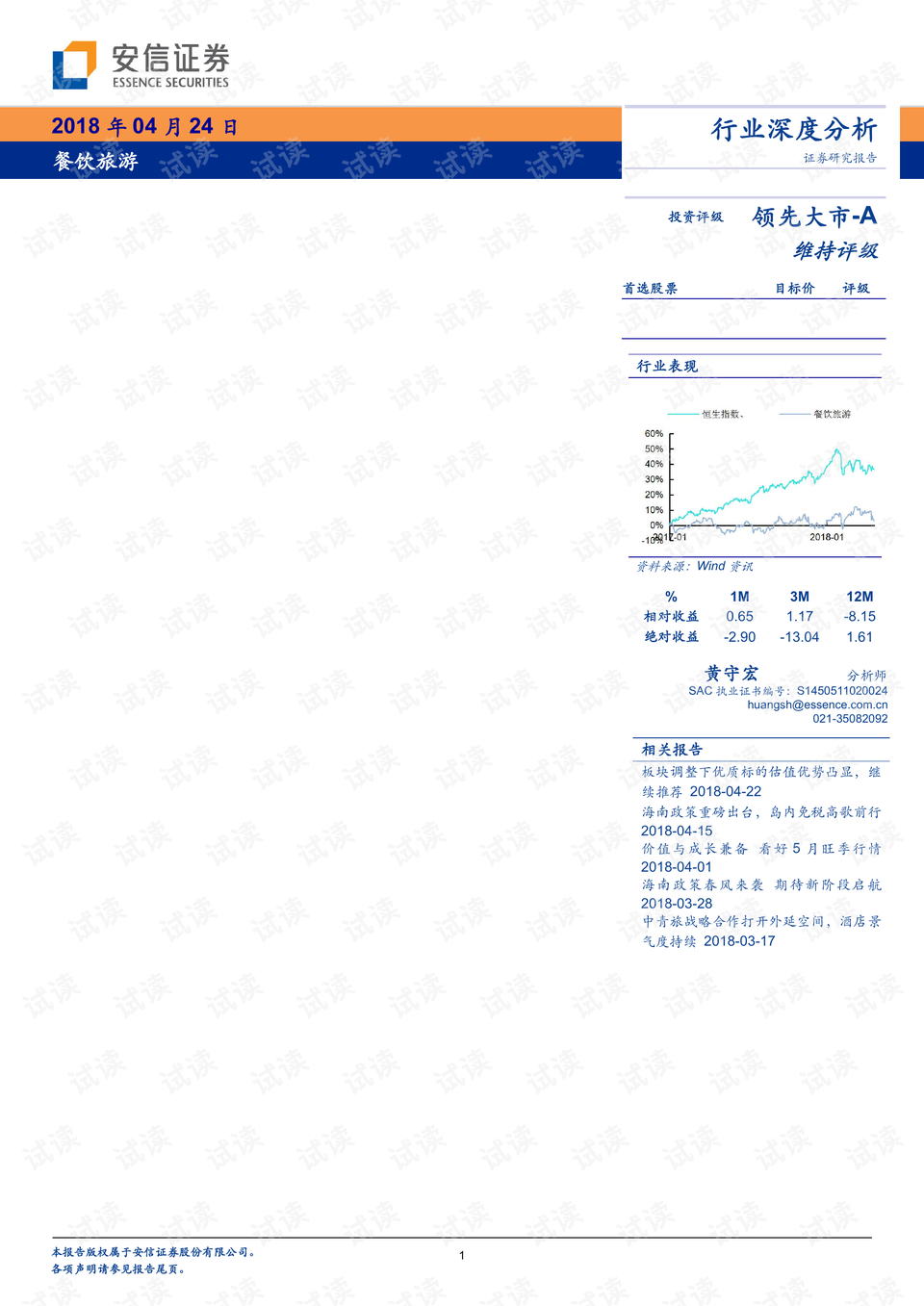 澳门三肖三码精准1000%,创新现象思路解释解答_网友型68.592