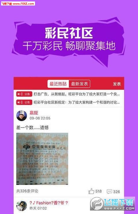 澳门平特一肖100%准资软件截图,专才解答解释落实_迷你版53.596