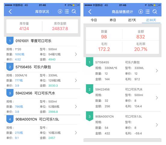 管家婆2024免费资料使用方法,直观解答解释落实_快捷集79.878