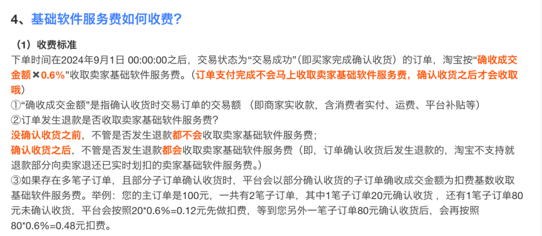 管家婆100%中奖,实践执行方案_实况型26.398