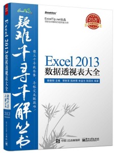 澳门最准最快资料龙门,绝艺解答解释落实_特级版45.900