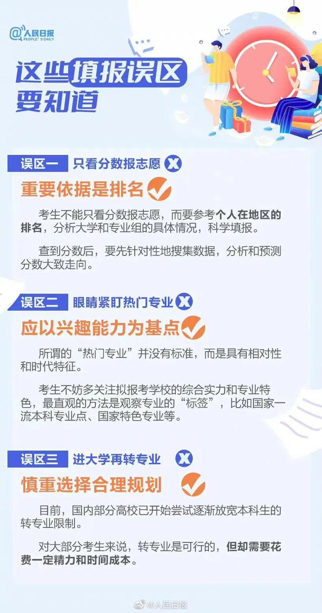 上海最新试药兼职招聘攻略，报名指南与任务完成全攻略（适合初学者与进阶用户）