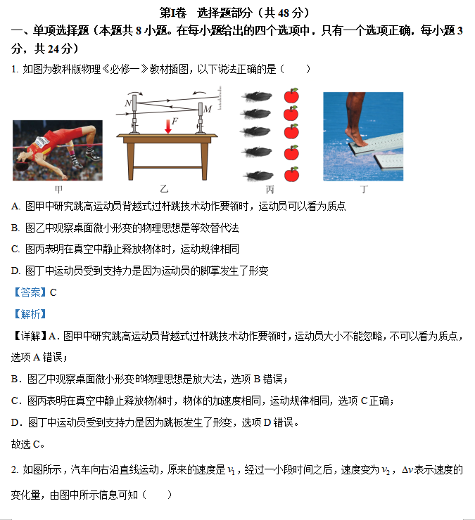 澳门最精准正最精准龙门蚕,全局解答解释过程_ZY版15.587