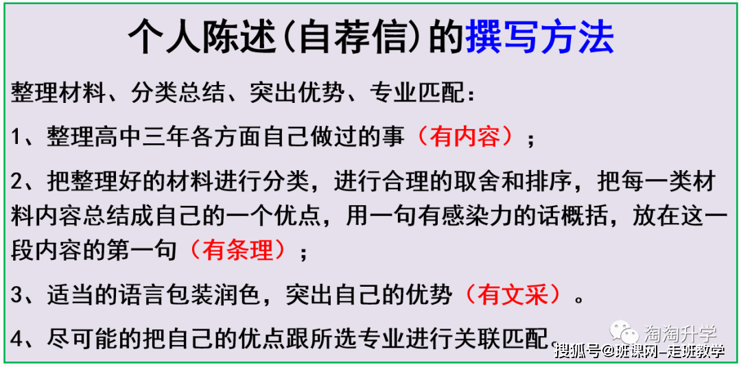 精准三肖三期内必中的内容,专业解答指导手册_试探型16.791