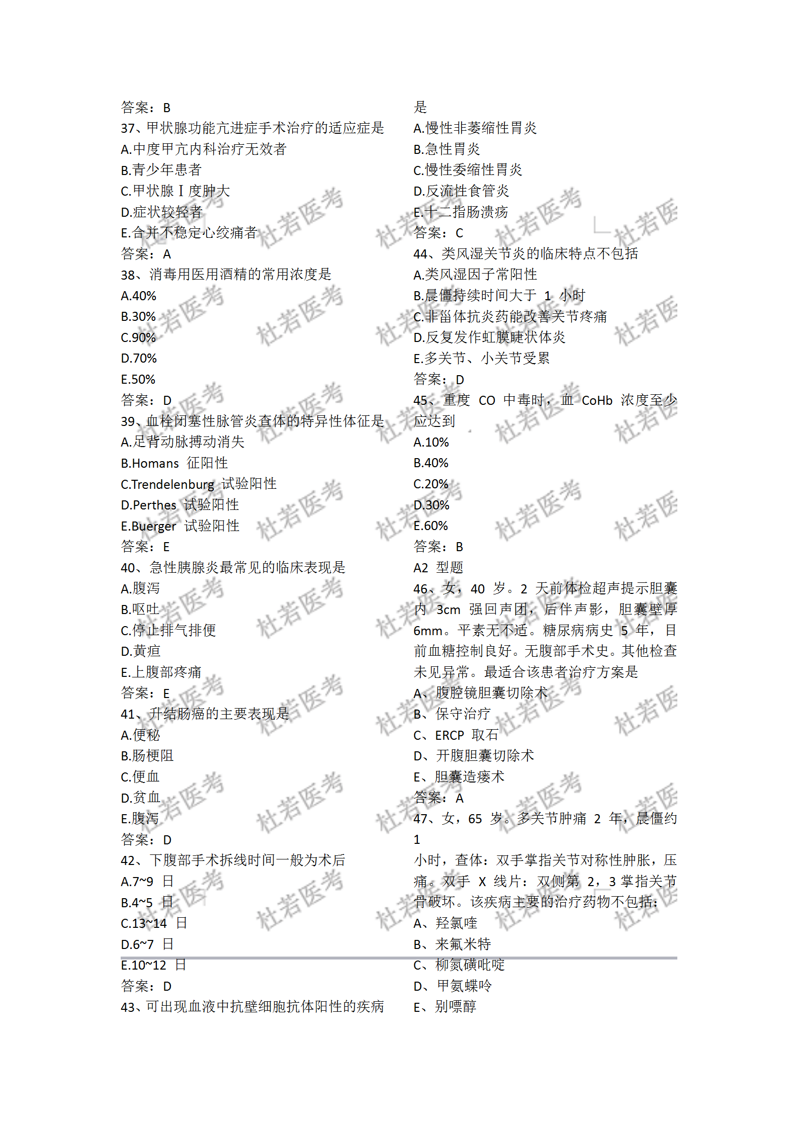 全香港最快最准的资料,特殊解答解释执行_演化版91.690