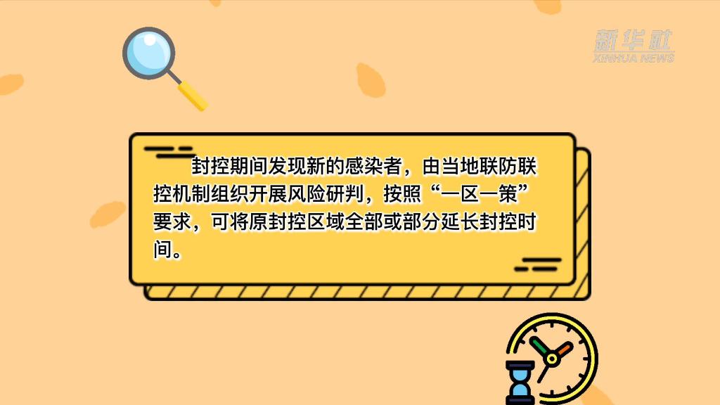 澳门今一必中一肖一码一肖,风险管理解答落实_用户集23.798