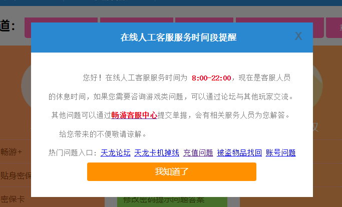 11月4日最新事件贴吧深度解析，观点探讨与反思